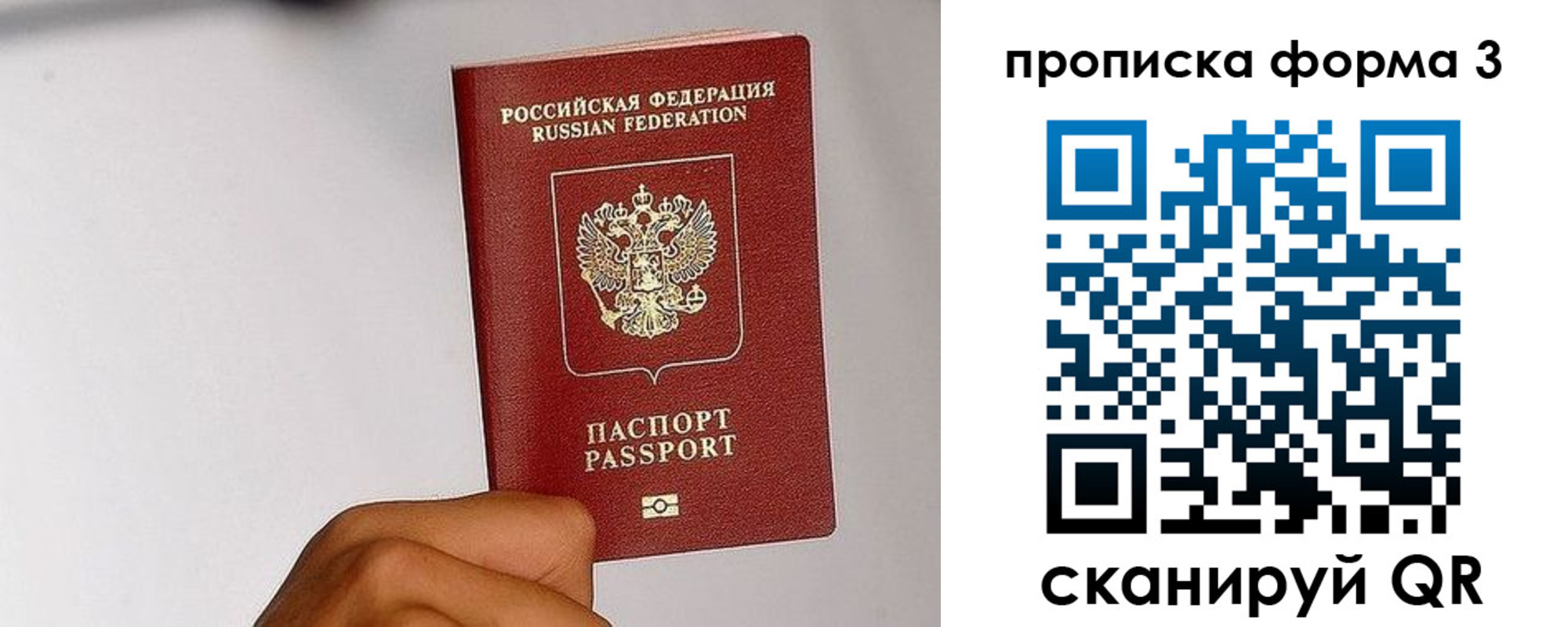 прописка иностранных граждан в Магаданской области