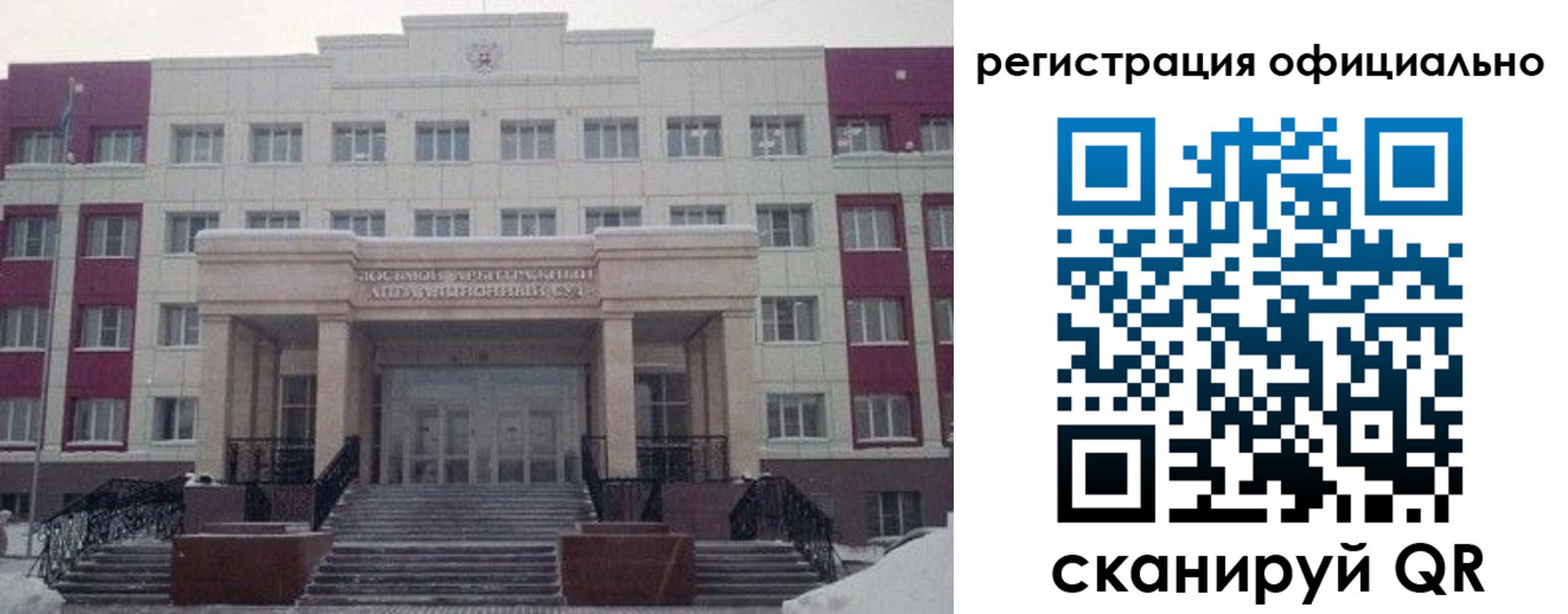 временная регистрация собственник в Магаданской области