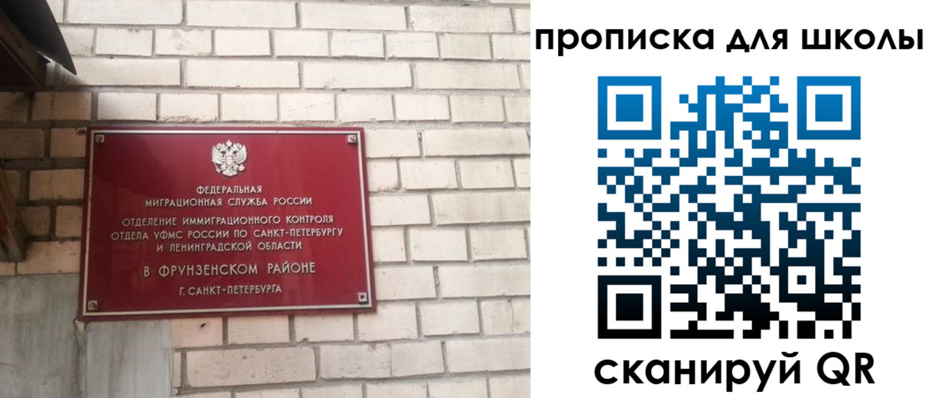 временная регистрация в квартире в Магаданской области