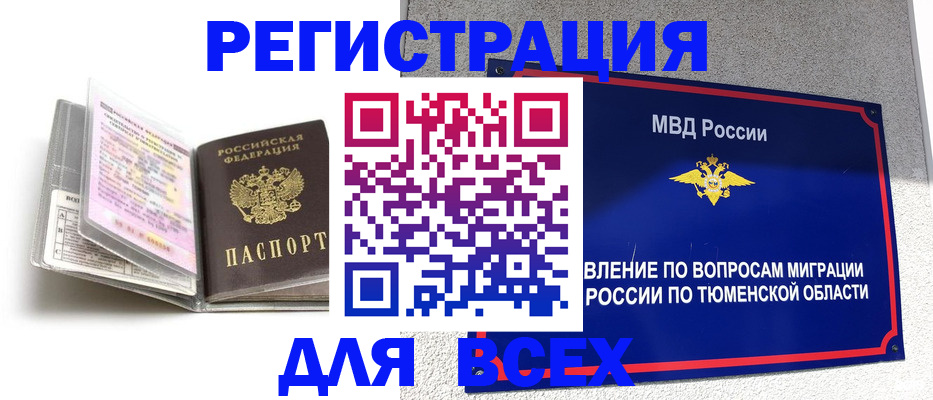 найти адрес прописки в Магаданской области